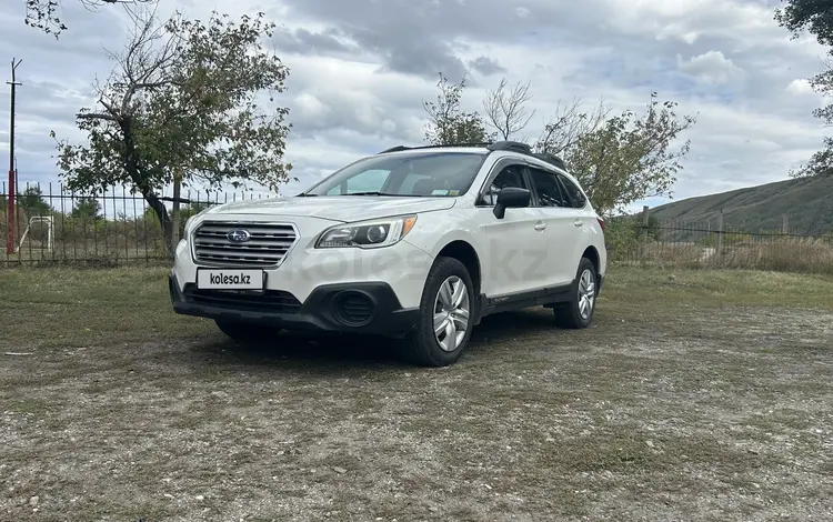 Subaru Outback 2015 года за 9 200 000 тг. в Усть-Каменогорск