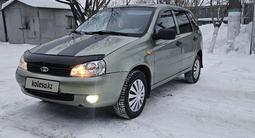 ВАЗ (Lada) Kalina 1117 2012 годаүшін1 750 000 тг. в Петропавловск – фото 3