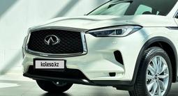 Infiniti QX50 Pure 2022 года за 19 990 000 тг. в Алматы – фото 3