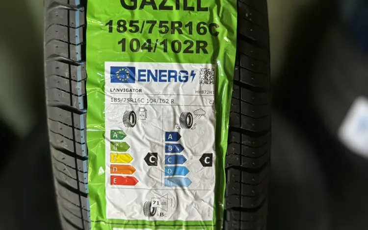 Шины 185/75 R16үшін23 500 тг. в Шымкент