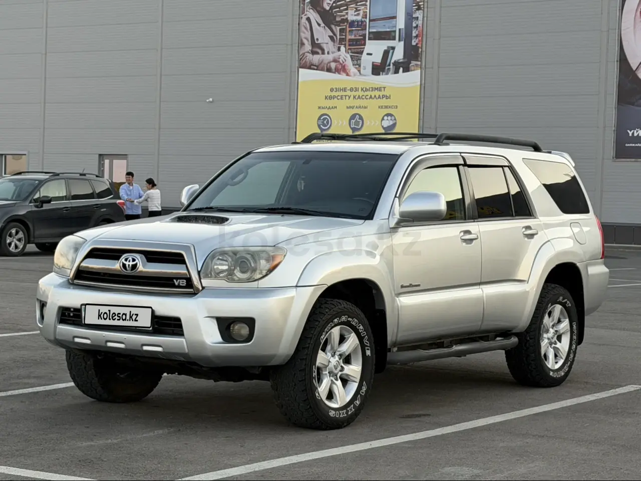 Toyota 4Runner, 2005