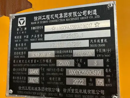 XCMG  QY25K 2022 года за 47 000 000 тг. в Астана – фото 6