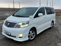 Toyota Alphard 2006 годаүшін8 800 000 тг. в Актау