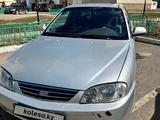 Kia Spectra 2008 годаүшін1 750 000 тг. в Астана