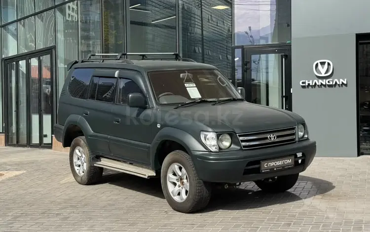 Toyota Land Cruiser Prado 1996 годаүшін4 590 000 тг. в Алматы