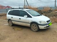 Opel Zafira 2001 года за 3 500 000 тг. в Актобе