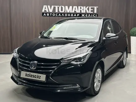 Changan Alsvin 2025 года за 5 600 000 тг. в Актобе
