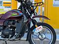  Мотоцикл LTM LT150-T16 2024 года за 440 000 тг. в Караганда – фото 4