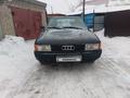 Audi 80 1989 года за 1 050 000 тг. в Петропавловск