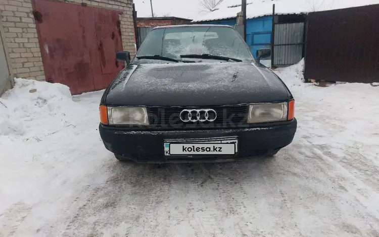 Audi 80 1989 года за 1 050 000 тг. в Петропавловск