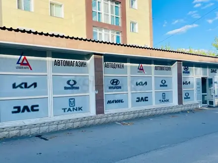 KOREA-AUTO в Караганда