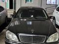 Mercedes-Benz S 500 2005 года за 5 897 085 тг. в Алматы – фото 7