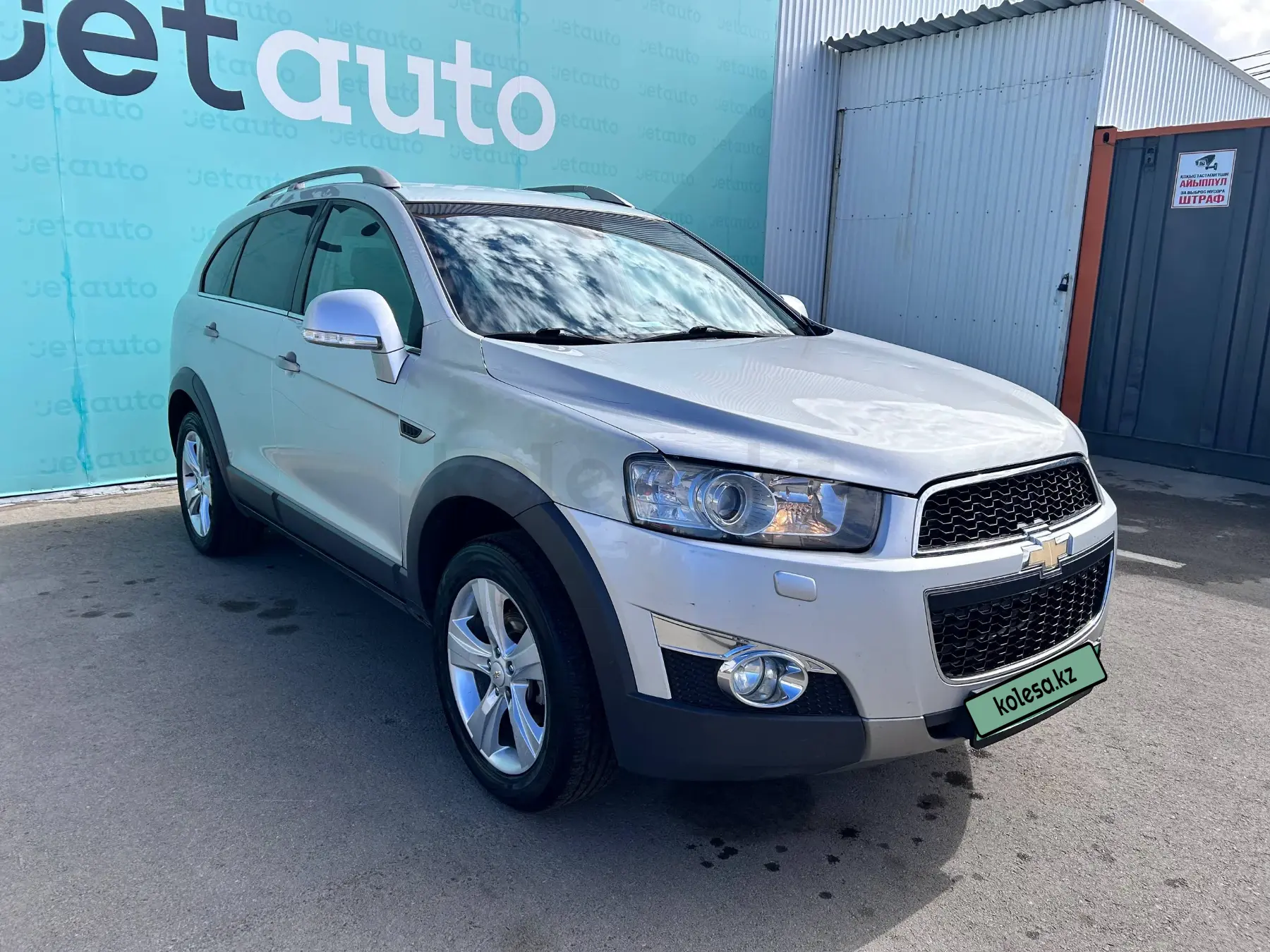 Chevrolet Captiva, 2013
