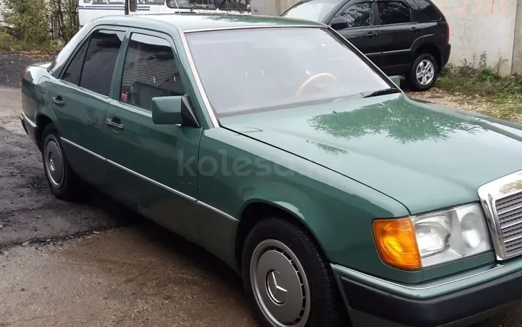 Mercedes-Benz E 260 1990 годаүшін1 256 118 тг. в Петропавловск