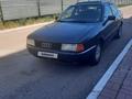 Audi 80 1989 года за 900 000 тг. в Астана