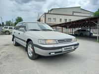 Subaru Legacy 1992 годаүшін1 000 000 тг. в Алматы
