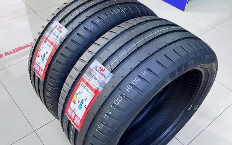 275/40R20-315/35R20 POWERTRAC RACING PRO за 48 000 тг. в Алматы