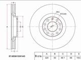 Диск тормозной переднийүшін18 000 тг. в Алматы