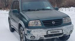Suzuki Grand Vitara 2001 года за 2 500 000 тг. в Есик
