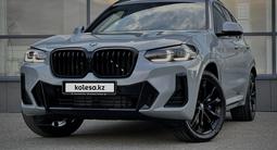 BMW X3 2024 года за 37 575 000 тг. в Усть-Каменогорск