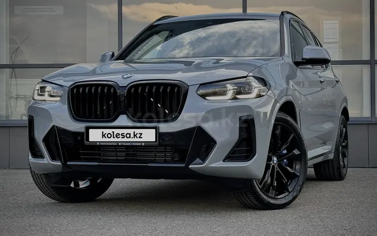 BMW X3 2024 года за 37 575 000 тг. в Усть-Каменогорск
