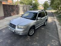 Subaru Forester 2006 годаүшін4 900 000 тг. в Алматы