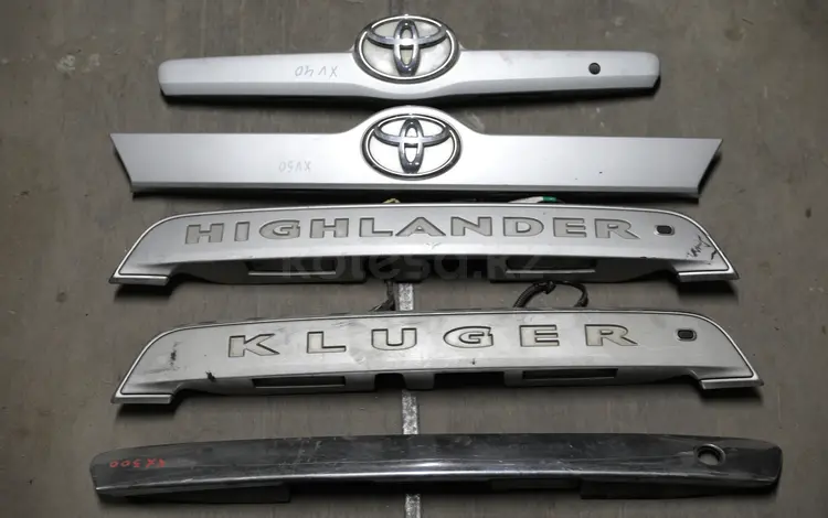 Задний накладка багажник молдинг (ручка) на Toyota за 10 000 тг. в Алматы