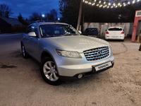 Infiniti FX35 2006 года за 5 600 000 тг. в Алматы