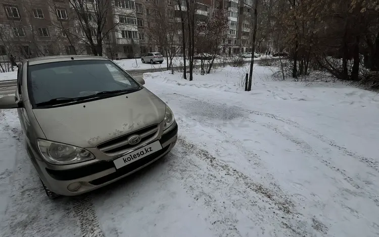 Hyundai Getz 2007 года за 4 200 000 тг. в Караганда