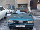 Audi 80 1993 года за 1 300 000 тг. в Астана