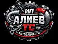 ИП Алиев ТС в Алматы