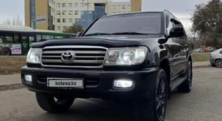 Toyota Land Cruiser 2005 года за 11 800 000 тг. в Астана