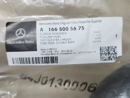 Шланг патрубок верхний Mercedes-Benz 166 6.3 AMG за 100 000 тг. в Алматы – фото 2