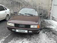 Audi 80 1991 годаүшін600 000 тг. в Караганда