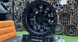 Усиленные диски Off Road R-15*6*139.7 в наличии Astana за 230 000 тг. в Астана – фото 2