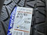 225/65/17 Michelin. Одиночка.1 штукүшін30 000 тг. в Алматы