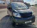 Toyota Alphard 2003 годаfor5 500 000 тг. в Астана – фото 4