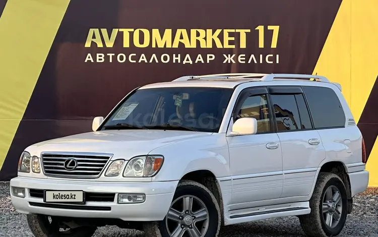 Lexus LX 470 2006 годаүшін13 800 000 тг. в Шымкент