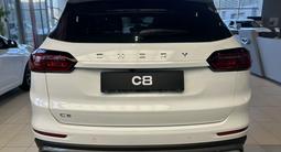 Chery C8 Classic 2026 года за 8 990 000 тг. в Костанай – фото 4