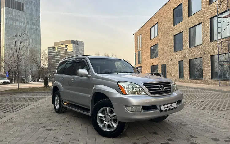 Lexus GX 470 2006 года за 11 900 000 тг. в Алматы