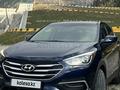 Hyundai Santa Fe 2017 годаүшін9 300 000 тг. в Алматы