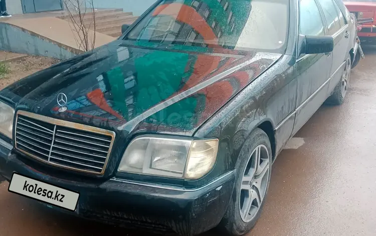 Mercedes-Benz S 300 1993 года за 2 800 000 тг. в Астана