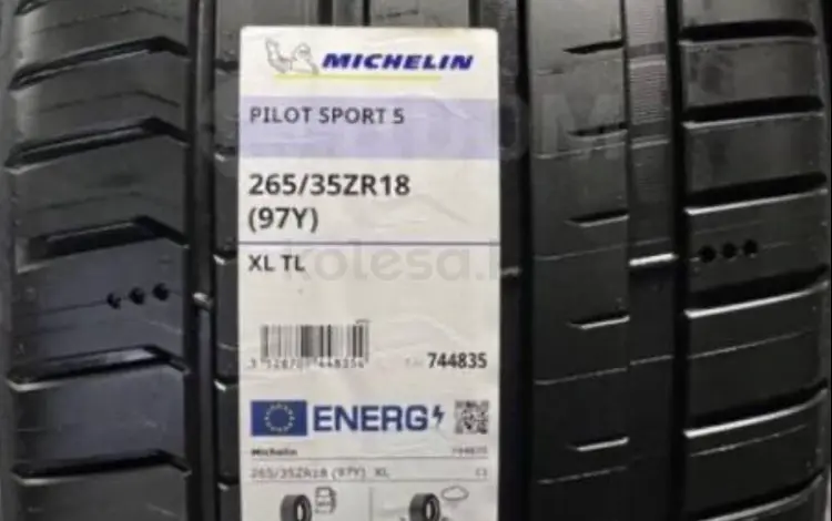 Michelin pilot sport 5 265/35 18 за 130 000 тг. в Астана