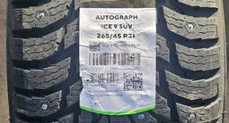 Ikon Tyres 9 265/45/21 шипы за 850 000 тг. в Алматы