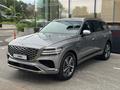 Genesis GV80 2.5T 2026 года за 54 190 000 тг. в Алматы
