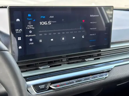 Geely Emgrand Flagship 2025 года за 8 490 000 тг. в Кокшетау – фото 22