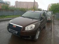 Geely Emgrand X7 2014 годаүшін2 700 000 тг. в Астана