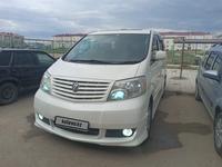 Toyota Alphard 2005 года за 6 990 000 тг. в Атырау