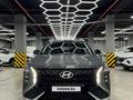 Hyundai Mufasa 2023 года за 15 450 000 тг. в Астана – фото 3