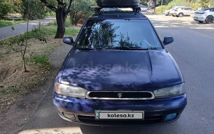 Subaru Legacy 1998 годаfor1 700 000 тг. в Алматы